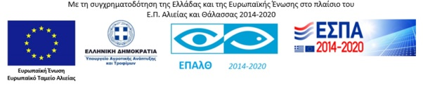 Λογότυπο ΕΣΠΑ