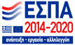 Ε.Σ.Π.Α. 2014-2020